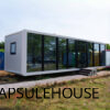 Apple Cabin Model A2