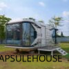 Capsule House Model E6